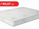 (до -30€) Матрак Natura Organic с БЕЗПЛАТНА ДОСТАВКА до всички градове и села!